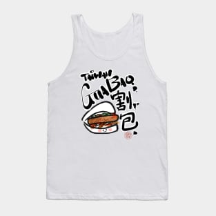 Taiwan Gua Bao Tank Top